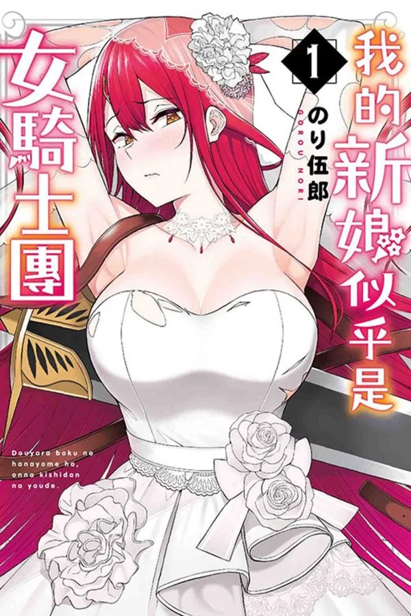 Books 中文書 > Manga 漫畫