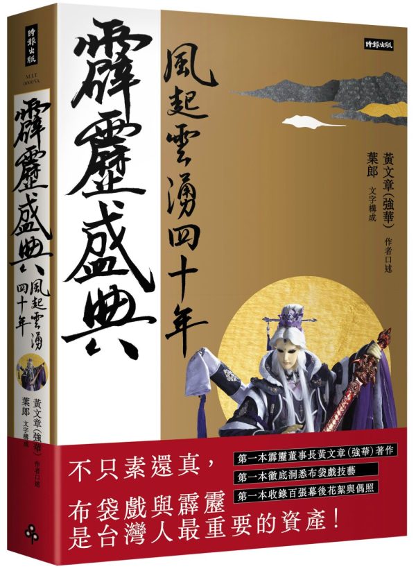 Books 中文書 > Arts & Design 藝術設計