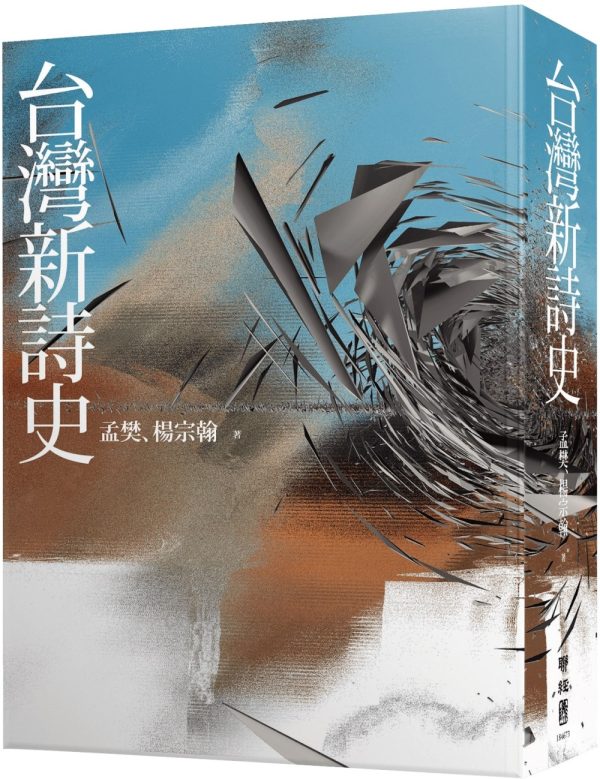 Books 中文書 > Fiction 文學小説