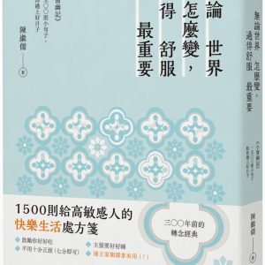 Books 中文書 > Humanities 人文史地