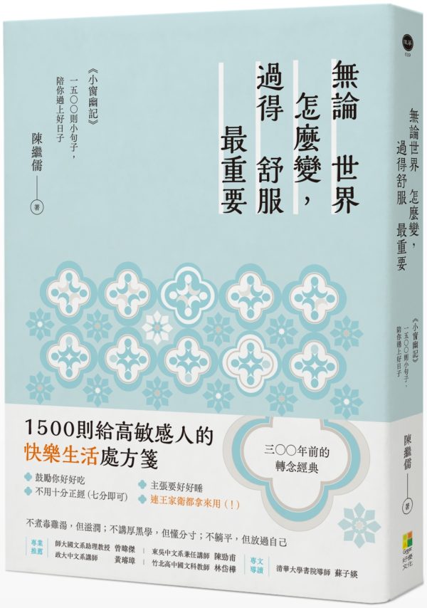 Books 中文書 > Humanities 人文史地