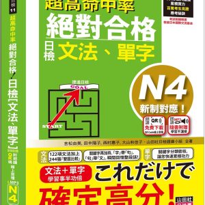 Books 中文書 > Language 語言學習