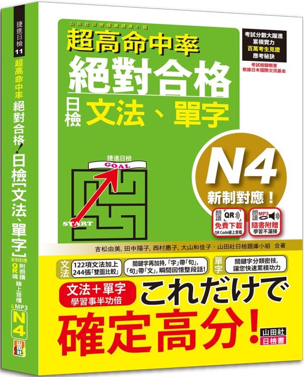 Books 中文書 > Language 語言學習