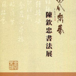 Books 中文書 > Arts & Design 藝術設計