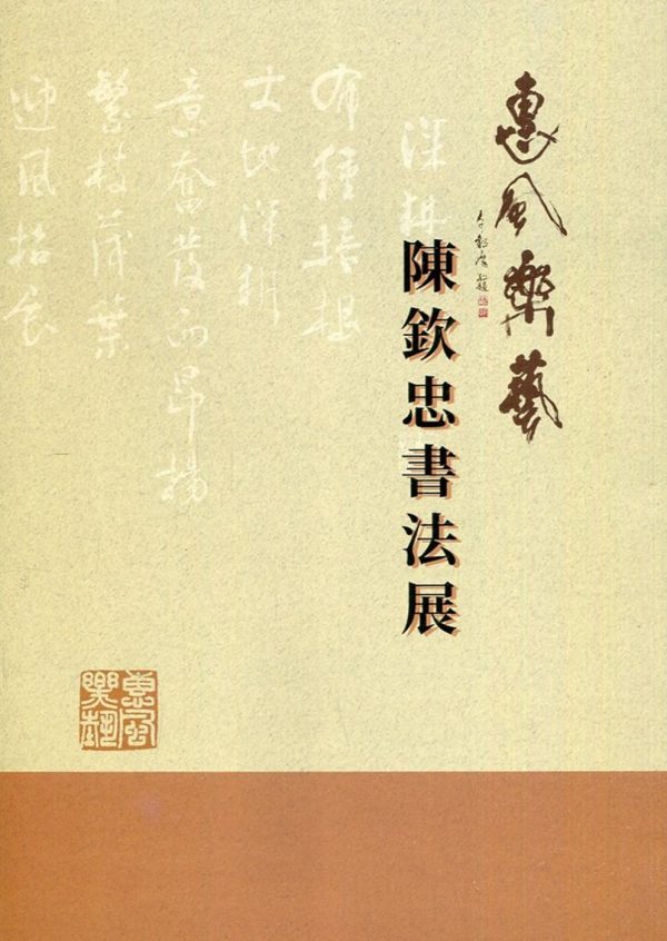 Books 中文書 > Arts & Design 藝術設計