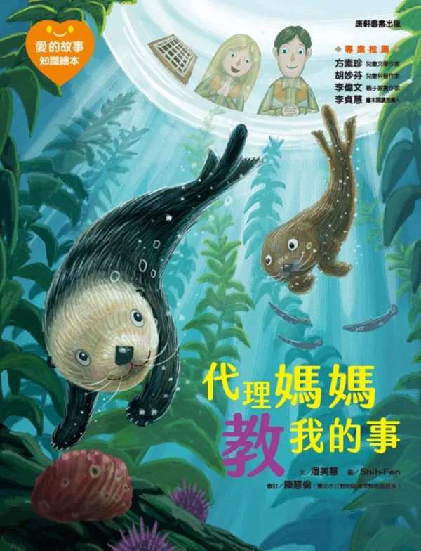 Books 中文書 > Kids Books 青少童書