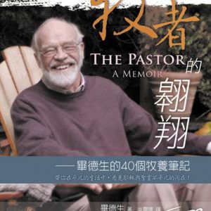 Books 中文書 > Religion 宗教命理
