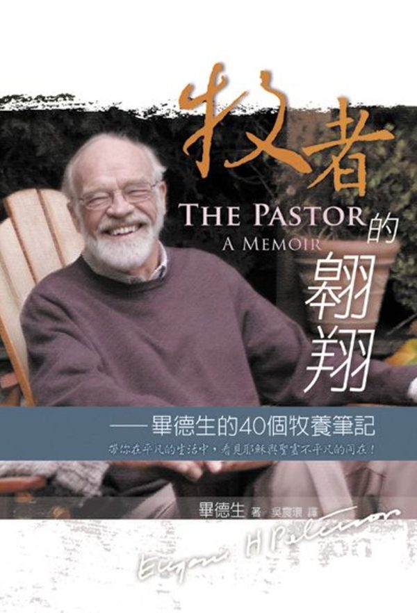 Books 中文書 > Religion 宗教命理