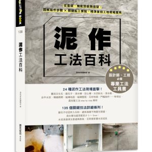 Books 中文書 > Arts & Design 藝術設計