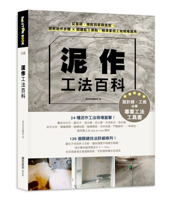 Books 中文書 > Arts & Design 藝術設計