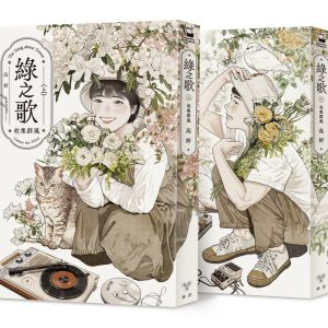 Books 中文書 > Manga 漫畫