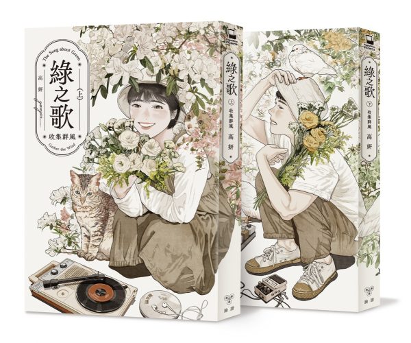 Books 中文書 > Manga 漫畫