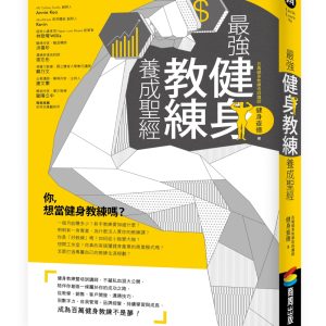 Books 中文書 > Life Style 生活風格