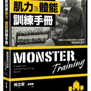 Books 中文書 > Life Style 生活風格