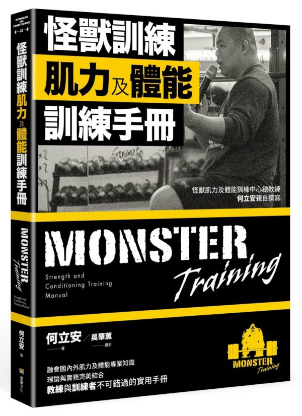 Books 中文書 > Life Style 生活風格