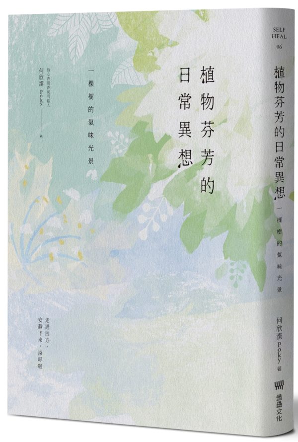 Books 中文書 > Life Style 生活風格