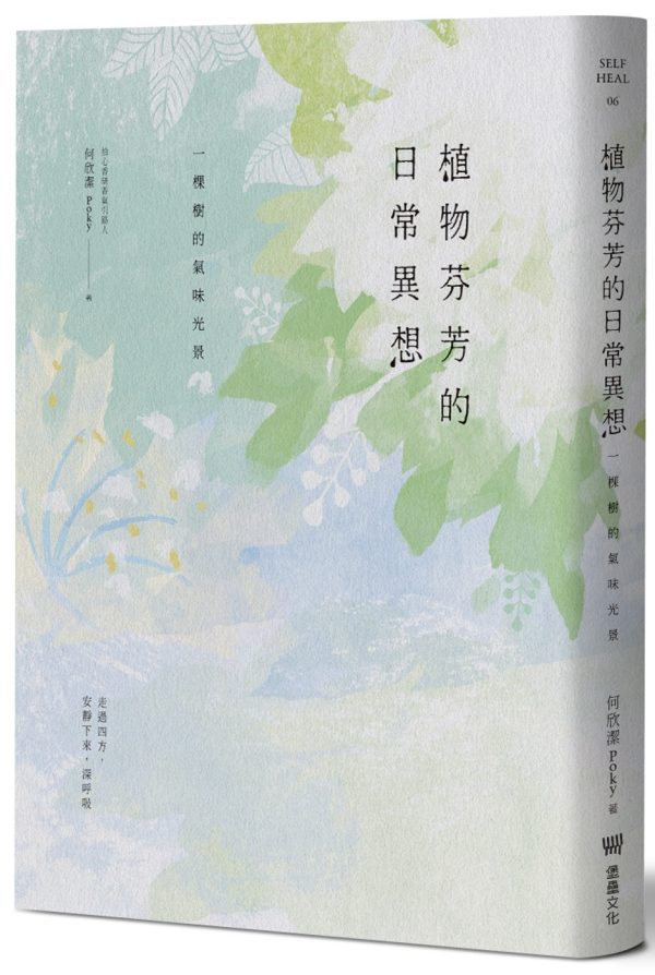 Books 中文書 > Life Style 生活風格