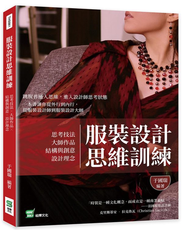 Books 中文書 > Arts & Design 藝術設計