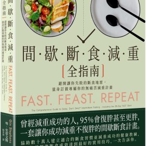 Books 中文書 > Life Style 生活風格