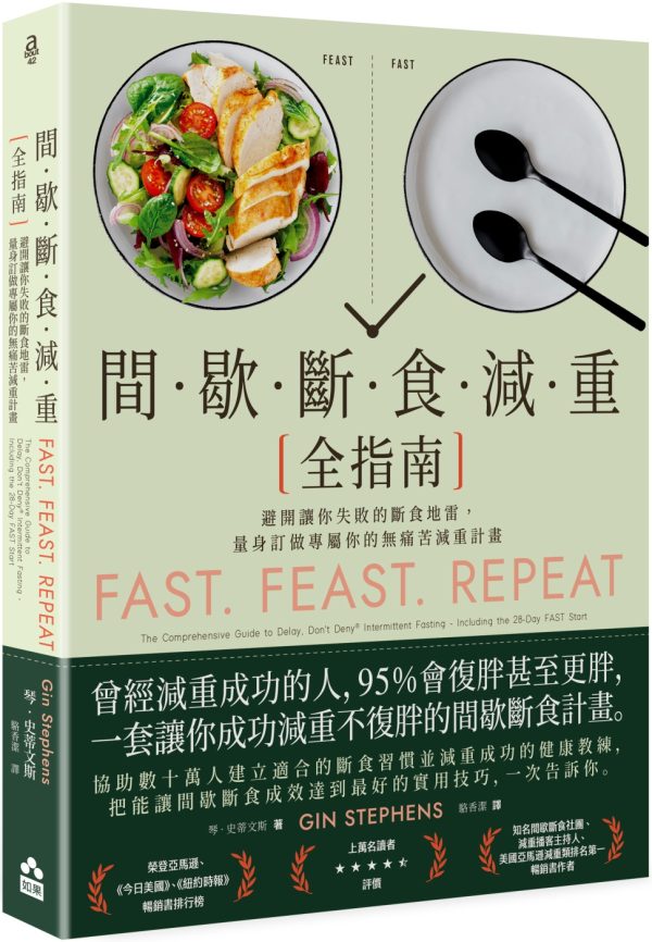 Books 中文書 > Life Style 生活風格