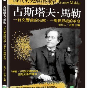 Books 中文書 > Arts & Design 藝術設計