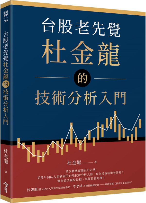 Books 中文書 > Business 商業理財