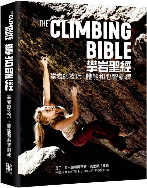 Books 中文書 > Life Style 生活風格