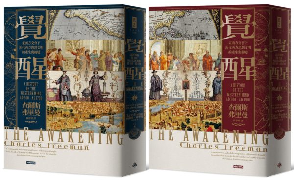 Books 中文書 > Humanities 人文史地