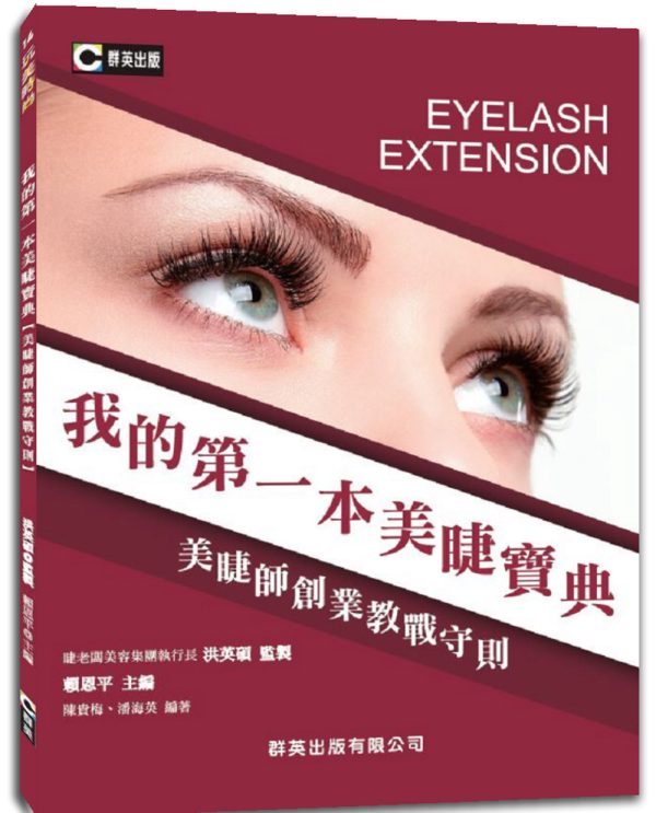 Books 中文書 > Life Style 生活風格
