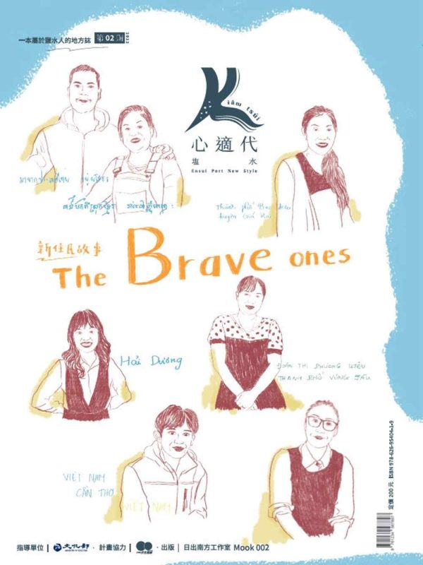 Books 中文書 > Humanities 人文史地