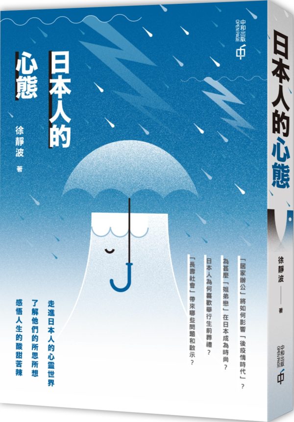 Books 中文書 > Humanities 人文史地