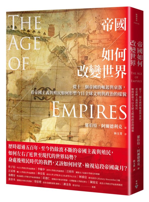 Books 中文書 > Humanities 人文史地