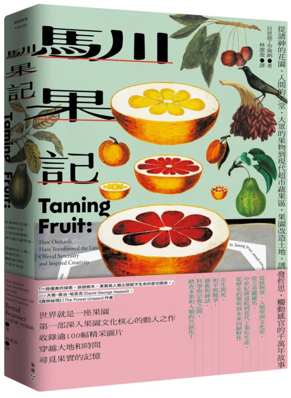 Books 中文書 > Humanities 人文史地