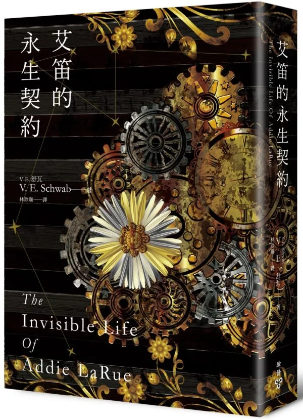 Books 中文書 > Fiction 文學小説