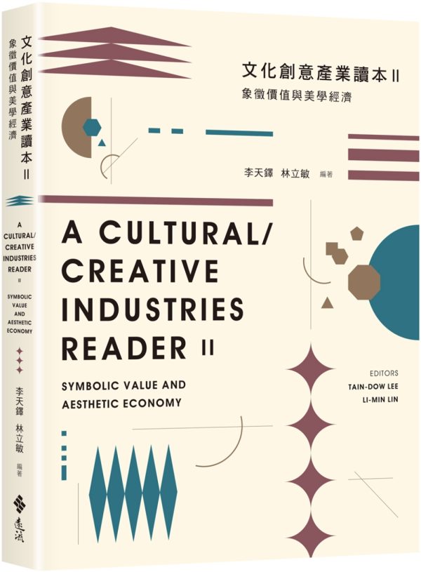 Books 中文書 > Humanities 人文史地
