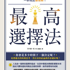 Books 中文書 > Science 自然科普