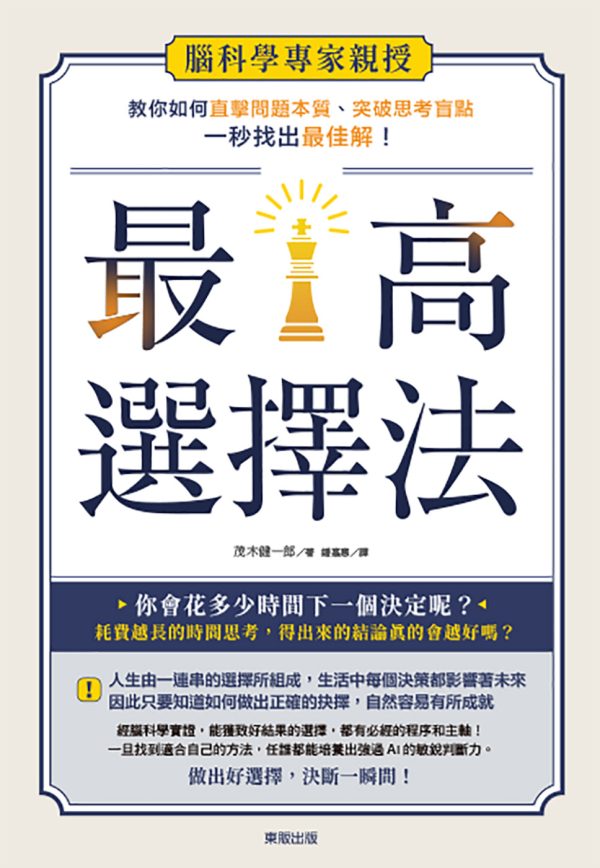 Books 中文書 > Science 自然科普