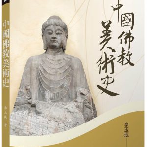 Books 中文書 > Arts & Design 藝術設計