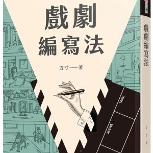 Books 中文書 > Arts & Design 藝術設計