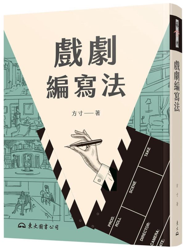 Books 中文書 > Arts & Design 藝術設計