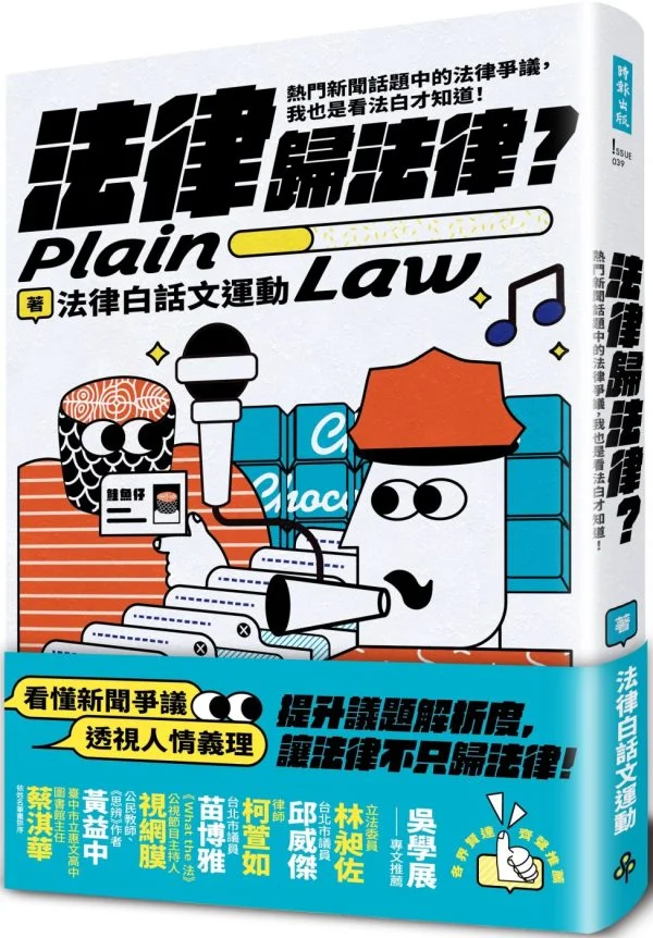 Books 中文書 > Humanities 人文史地