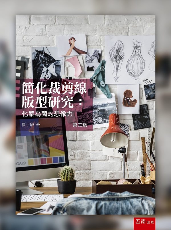 Books 中文書 > Life Style 生活風格