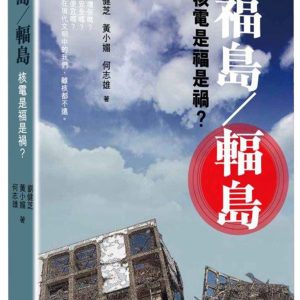 Books 中文書 > Science 自然科普