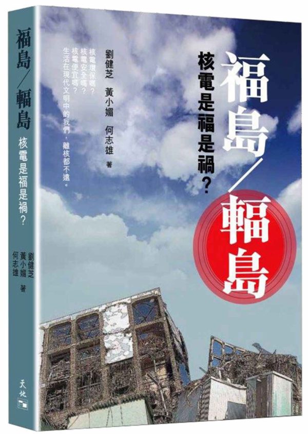 Books 中文書 > Science 自然科普