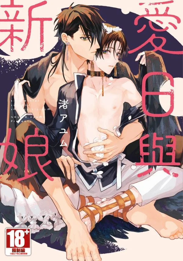 Books 中文書 > Manga 漫畫