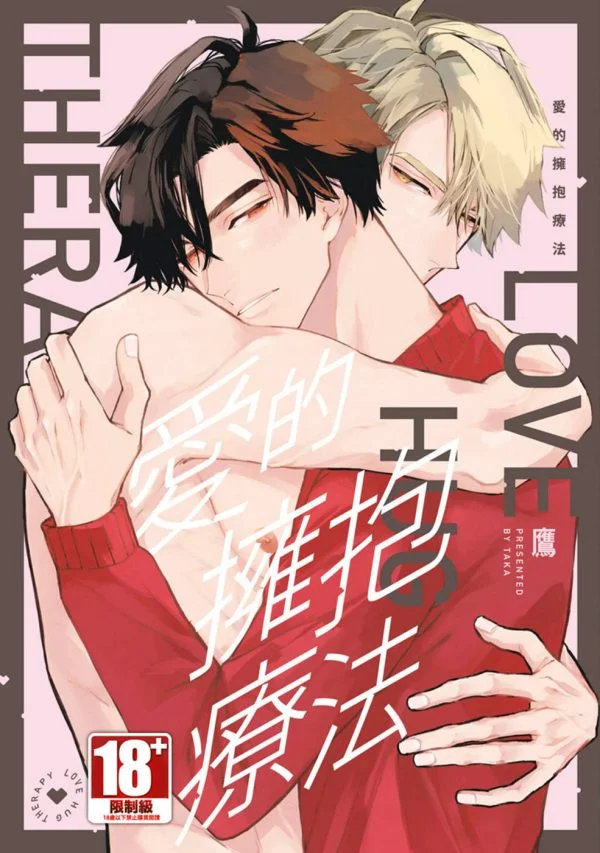 Books 中文書 > Manga 漫畫