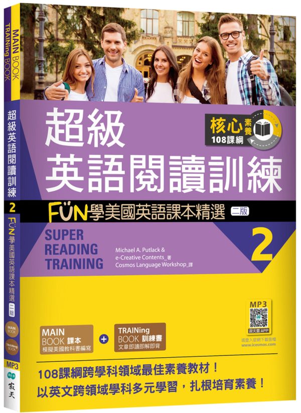 Books 中文書 > Language 語言學習