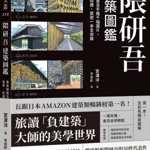 Books 中文書 > Arts & Design 藝術設計
