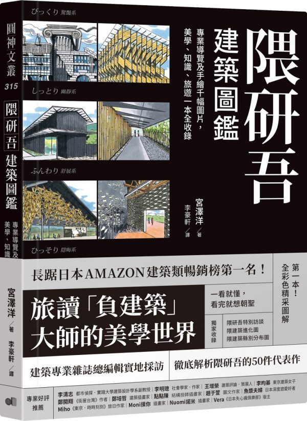 Books 中文書 > Arts & Design 藝術設計