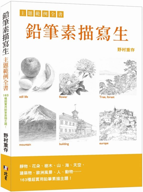 Books 中文書 > Arts & Design 藝術設計